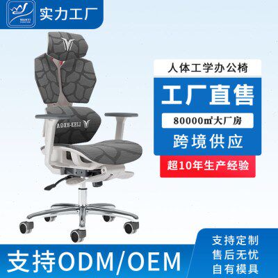 电竞椅游戏椅gaming chair人体工学椅可躺电竞椅家用椅子舒适久坐