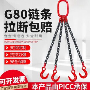 大开口吊索具起重链条吊装工具吊环吊链吊钩吊具起重挂钩索具大全