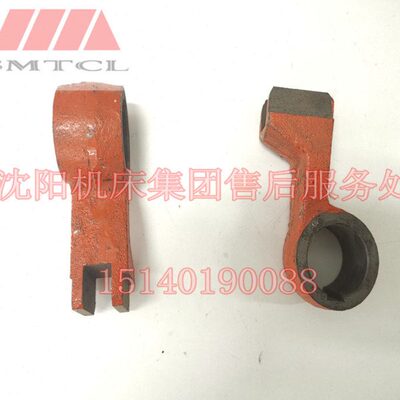 机床配件 T612 武汉重型机床厂 拨叉 22543 杠杆 中捷镗床 原厂