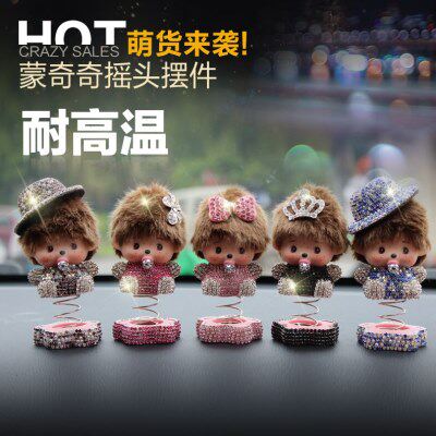创意汽车摆件可爱蒙奇奇摇头娃娃摆件