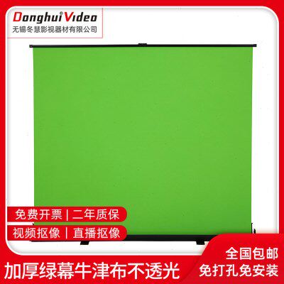 绿布地拉幕布便携式可升降背景布定制加厚伸缩抠图架摄影拍摄绿幕