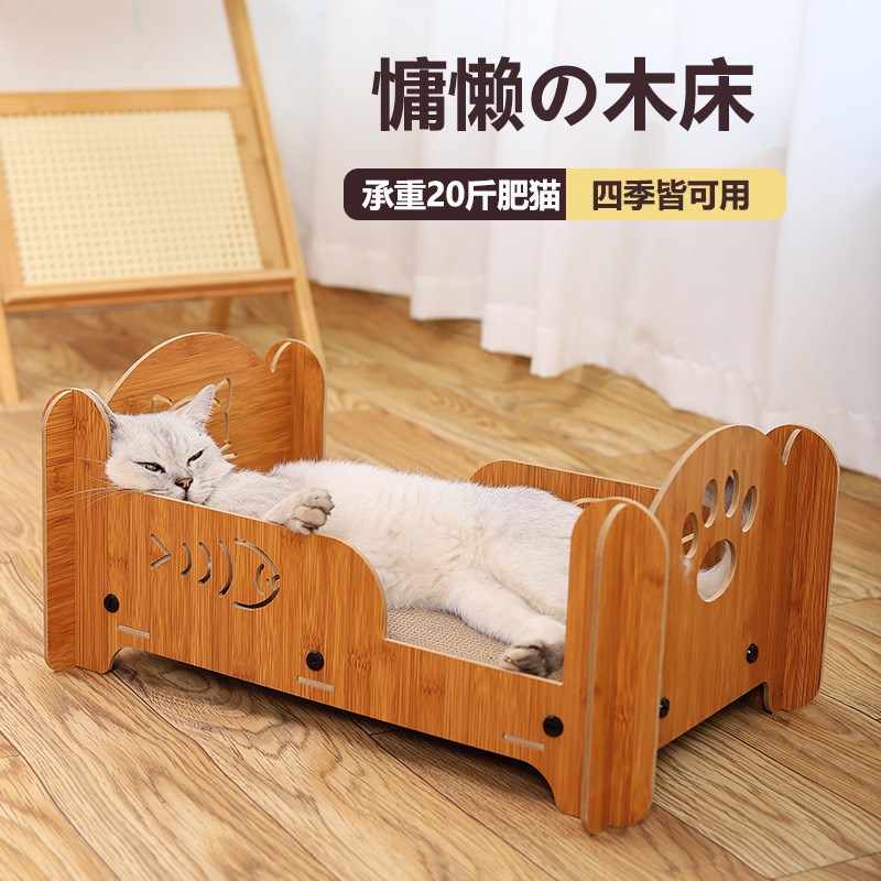 双层猫抓板猫窝耐磨不掉屑大空间猫爪板猫窝一Q体磨爪猫咪玩具现