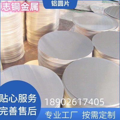 6061-T651 7050-T7451 7075-T651铝合金铝板薄板铝合金铝棒卷带