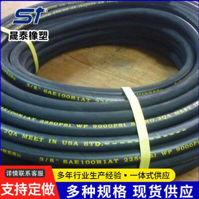 厂家生产耐压液压胶管 耐压橡胶管 压油管 可来图