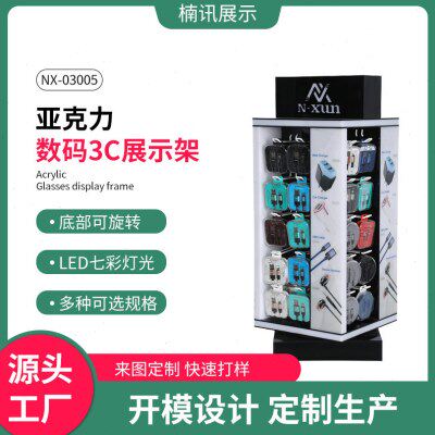 厂家定制四面旋转发光亚克力展示架 商场柜台数码配件产品置物架