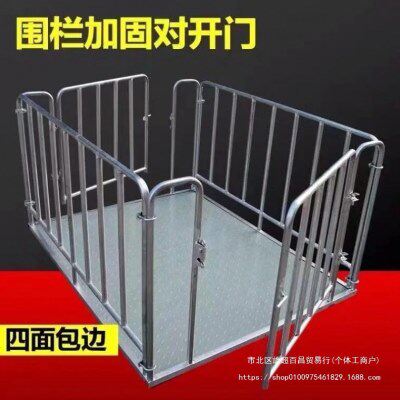 正峰地磅秤1-3吨无线地磅工厂物流电子秤5吨地磅称猪牛小型地磅