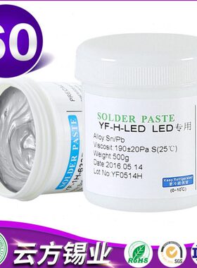 6040有铅锡膏QFN封装SMT贴片LED焊锡膏厂家4号粉 Sn60Pb40