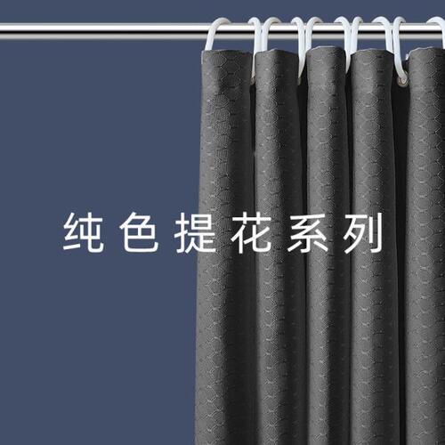 源头工厂星级宾馆足球格浴帘多色可选防水加厚浴室洗澡帘电商俄罗