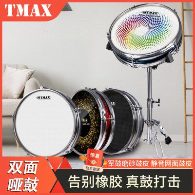 TMAX12寸静音双面哑鼓12寸哑鼓垫架子鼓 哑鼓练习鼓初学入门打击