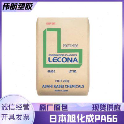 PA66日本旭化成1300S G FR370 1402S FR200 14G33 15 FG172旭化成