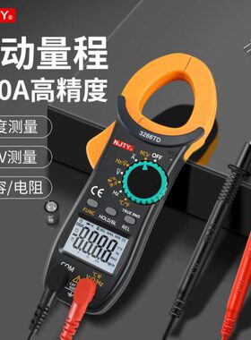 天宇3266TA数字钳形表精度万用表钳形3266TD 328D T-26A T-26B