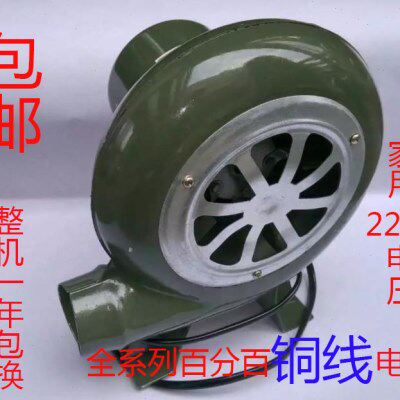 包邮鼓风机家用小型鼓风机 家用鼓风机220V炉灶 鼓风机 烧烤助燃