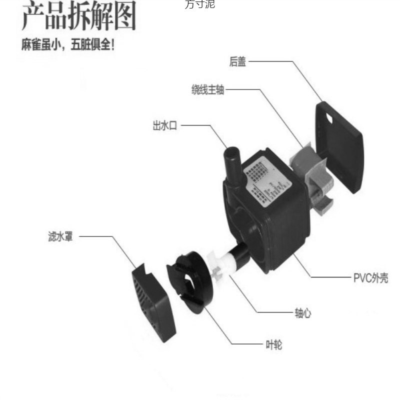 鱼缸水泵大扬程潜水泵静音小型抽z水循环假山流水喷泉220V迷你底
