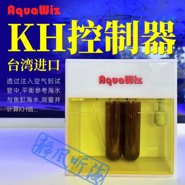 KHA 台湾进口KH控制器自动检测添加无需耗材24小时海缸海水测量 - 实物图