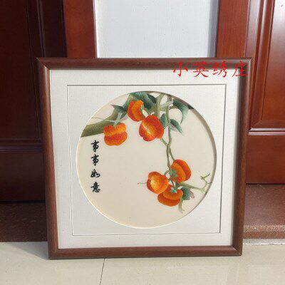 纯手工新款精品苏州刺绣画苏绣成品挂画玄关装饰画3535事事如意