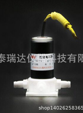 12V电磁阀 FQY22系列  TR-6型防腐电磁阀 电磁阀 直流12V二通三通