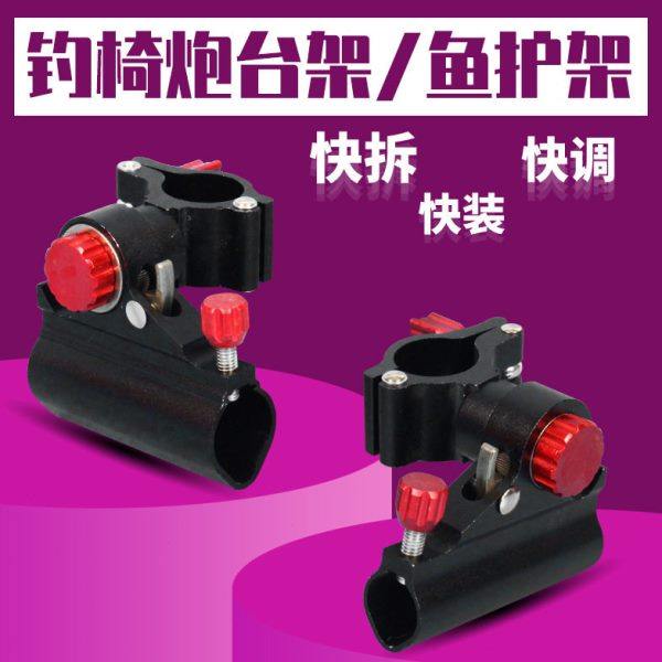 钓椅配件铝镁合金无极调节炮台架鱼护架左右互换钓鱼用品渔具,户外/登山/野营/旅行用品,其他垂钓用品,淘宝优惠券,粉丝福利购,淘宝优惠卷