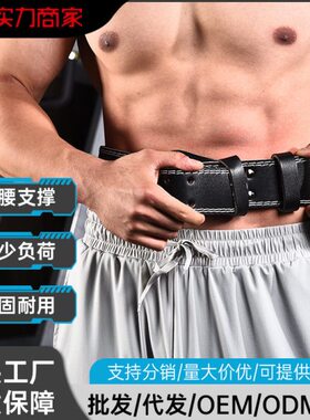 VALEO健身健美举重腰带女士运动护腰带深蹲硬拉推举护具