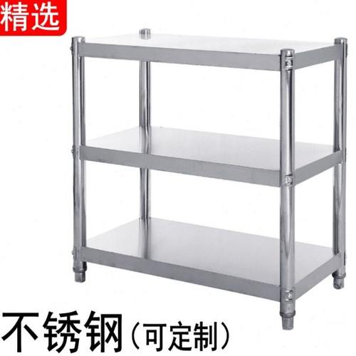 厨房置物架金属不锈钢3层锅微波炉收纳整理储物货架烤箱架子粒