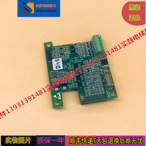 电梯配件 AS.L06/L 新时达二代一体机AS380分频卡 PG卡现货