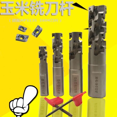 开粗玉米铣刀AP1135R0.8加长1604重切削直柄2025324050玉米铣刀杆