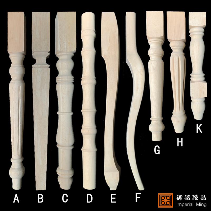 实木家具脚餐椅脚餐桌脚欧式桌腿化妆柜脚凳脚中式木雕脚东阳木雕