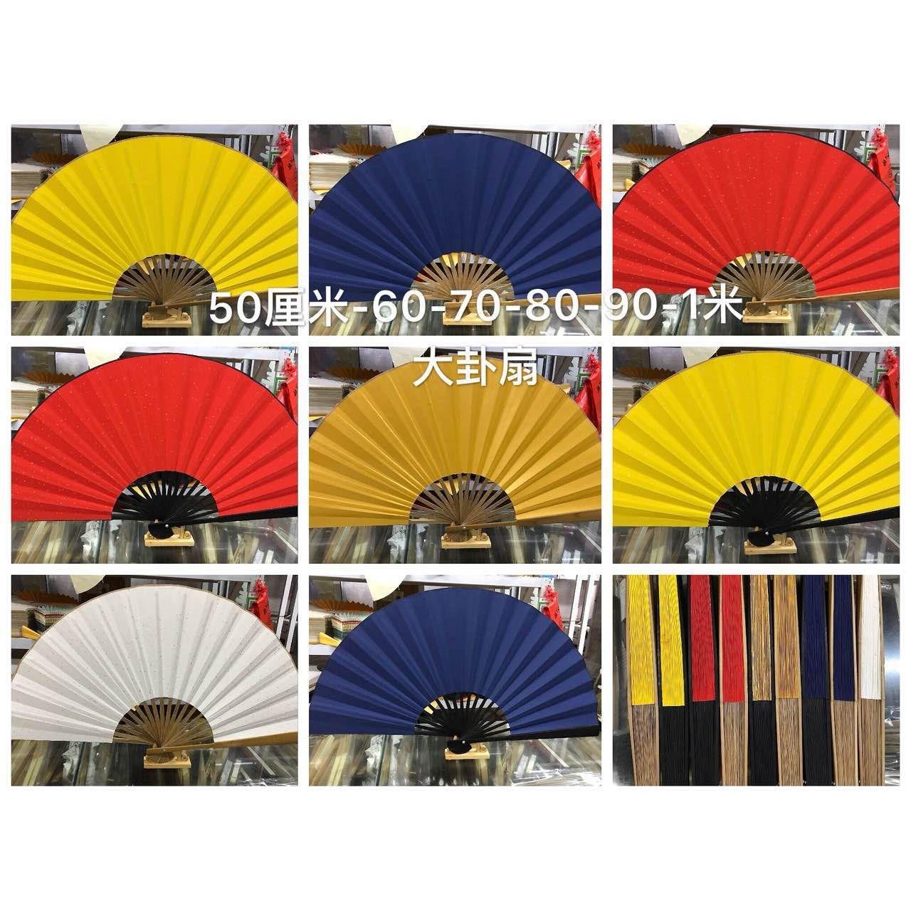 定制扇子大规格50/1米手工宣纸挂扇红色洒金空白扇面书法绘画装饰