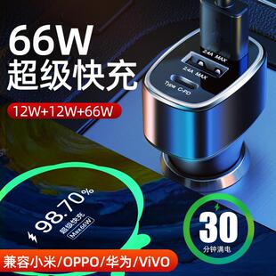 车载充电器点火快充一拖三大功率闪充汽车用usb扩充器转换接头