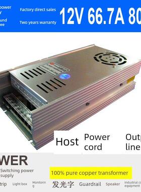 220V到12V800W电源转换器汽车逆变器变压器汽车音响气泵洗车