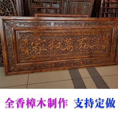 开业礼品贺扁牌匾生意兴隆牌匾实木招牌仿古牌匾东阳木雕客厅挂画