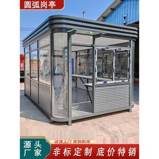 工厂岗亭保安亭户外钢结构可移动小区门卫值班室治安亭按需定制