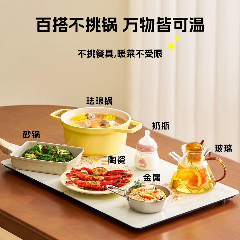 大宇折叠暖菜板家用饭菜保温板热菜板加热菜板餐桌恒温菜板餐桌垫