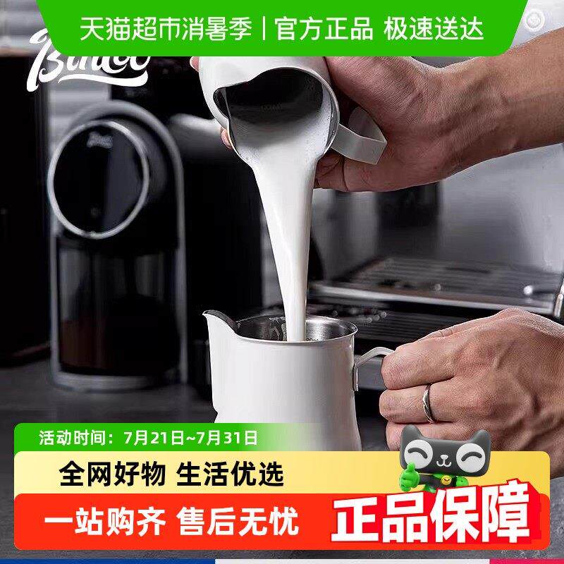 Bincoo意式咖啡打奶缸304不锈钢专业大肚打奶杯拉花缸奶泡杯