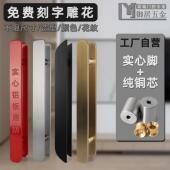 轻奢极简大门把手玻璃门木门把手高档推拉大拉把定制logo实心刻字