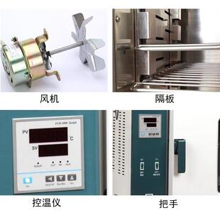 永光明101干燥箱仪表电机隔板表头通风机原装烘箱零件控温仪原厂