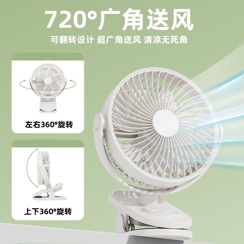 宿舍床上小风扇充电挂壁式超长续航办公室静音桌面夹子式便携迷你