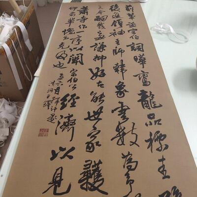 王铎五尺条幅前辈孟宗伯书法字画高清微喷复制行草书临摹装饰画