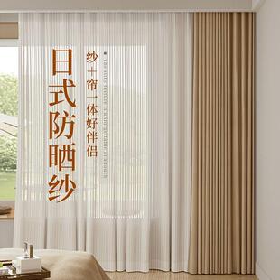 梦幻幻影竖百叶纱帘透光不透人阳台主卧新款防晒遮光窗帘客厅飘窗