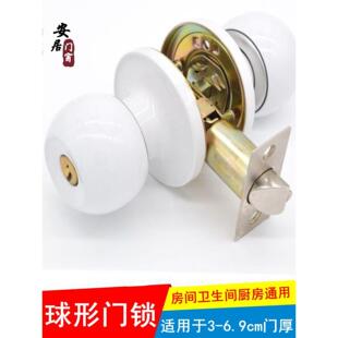 塑钢门锁三极球门锁球锁浴室门锁三叉锁白色房间门锁配件