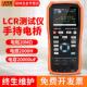 胜利手持LCR数字电桥VC4080测量电阻电感电容表4090A C测试仪4082