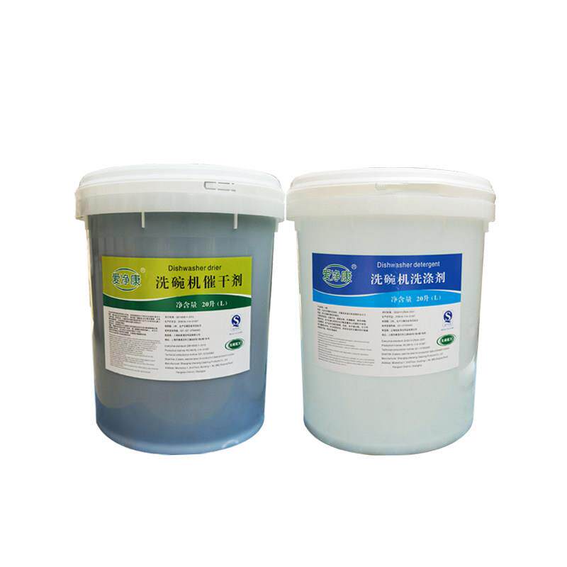 爱净康洗碗机专用清洁剂催干剂洗涤剂干燥剂洗洁精套装20L/桶