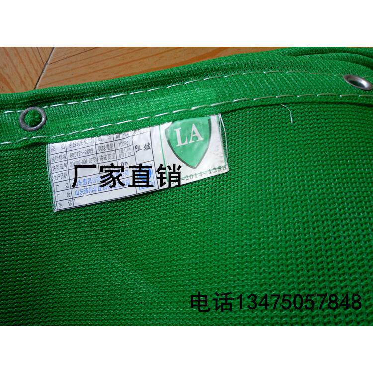 国标密目式安全立网平网防坠防护建筑网聚乙烯原生料绿色蓝色厂家