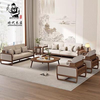 黑胡桃木沙发组合新中式实木现代布艺客厅大坪数三人位储物家俱