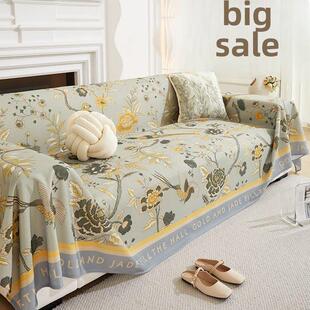 夏季冰丝沙发垫防滑沙发套布可及高端四季通用沙发套套毯