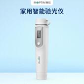 SinMeoC莫廷家用智能眼部验光仪青少年电子视力检查表小巧可携式