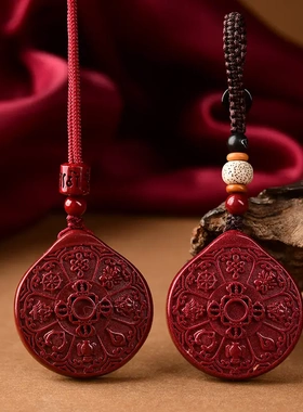 朱砂九宫八卦牌吊坠男挂件本命年十二生肖项链女款低含量