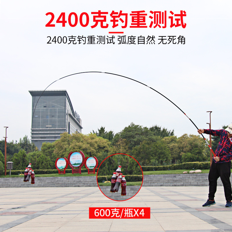 凌越台钓竿 28调碳素长节战斗杆综合台钓竿溪流竿钓鱼竿