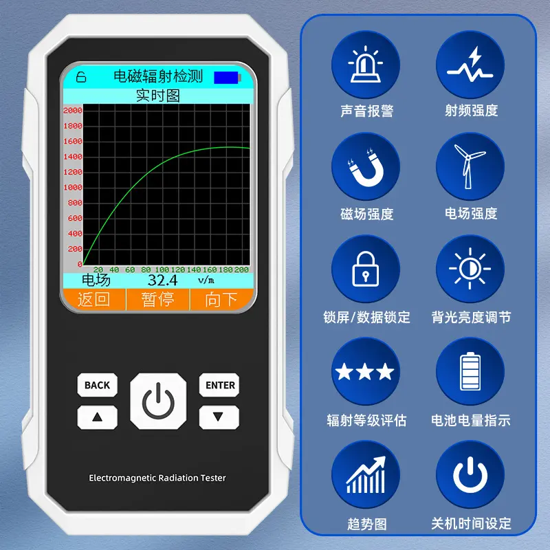 3120电磁辐射测试仪家用电器检测办公设备手机电脑辐射防护仪