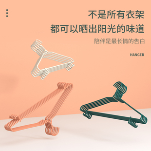 V45O衣架家用挂衣成人衣服架衣挂衣撑撑子挂衣架子挂钩宿舍学生衣