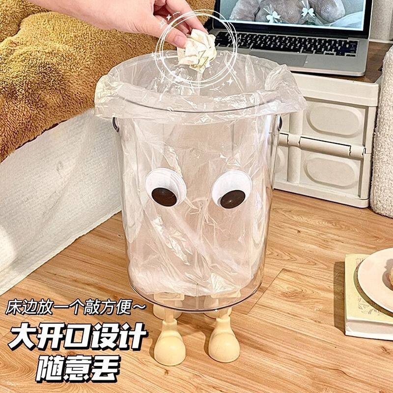 透明垃圾桶高颜值家用创意桌面卧室收纳桶卡通可爱客厅高颜值纸篓